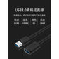 UNITEK USB3.0 data transmission extension cable (0.5M) black (Y-C456GBK)