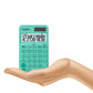 Casio SL-310UC Green Calculator Travel Series 10-Digit Calculator