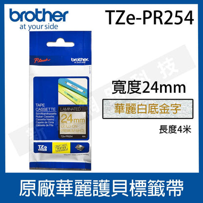 Brother TZe-PR254 Gorgeous Shell Label Tape 24mm Gorgeous White Background with Gold Letters - Length 4 Meters