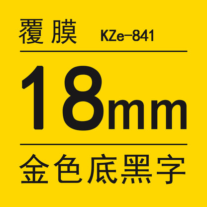 適用Brother 標籤機色帶18mm6 9 12 PT-E100B/E300/D210打印紙標籤帶