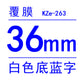 適用Brother 標籤機色帶36mm12 18 24 PT-9700/P900/P950打印紙標籤帶