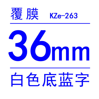 適用Brother 標籤機色帶36mm12 18 24 PT-9700/P900/P950打印紙標籤帶
