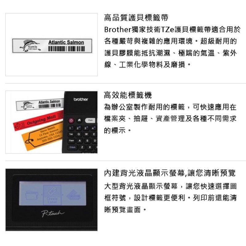 Brother PT-D450 professional stand-alone/computer connection dual-use backlit screen label machine