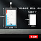 證件透明卡套 工作證牌 工作牌帶夾子