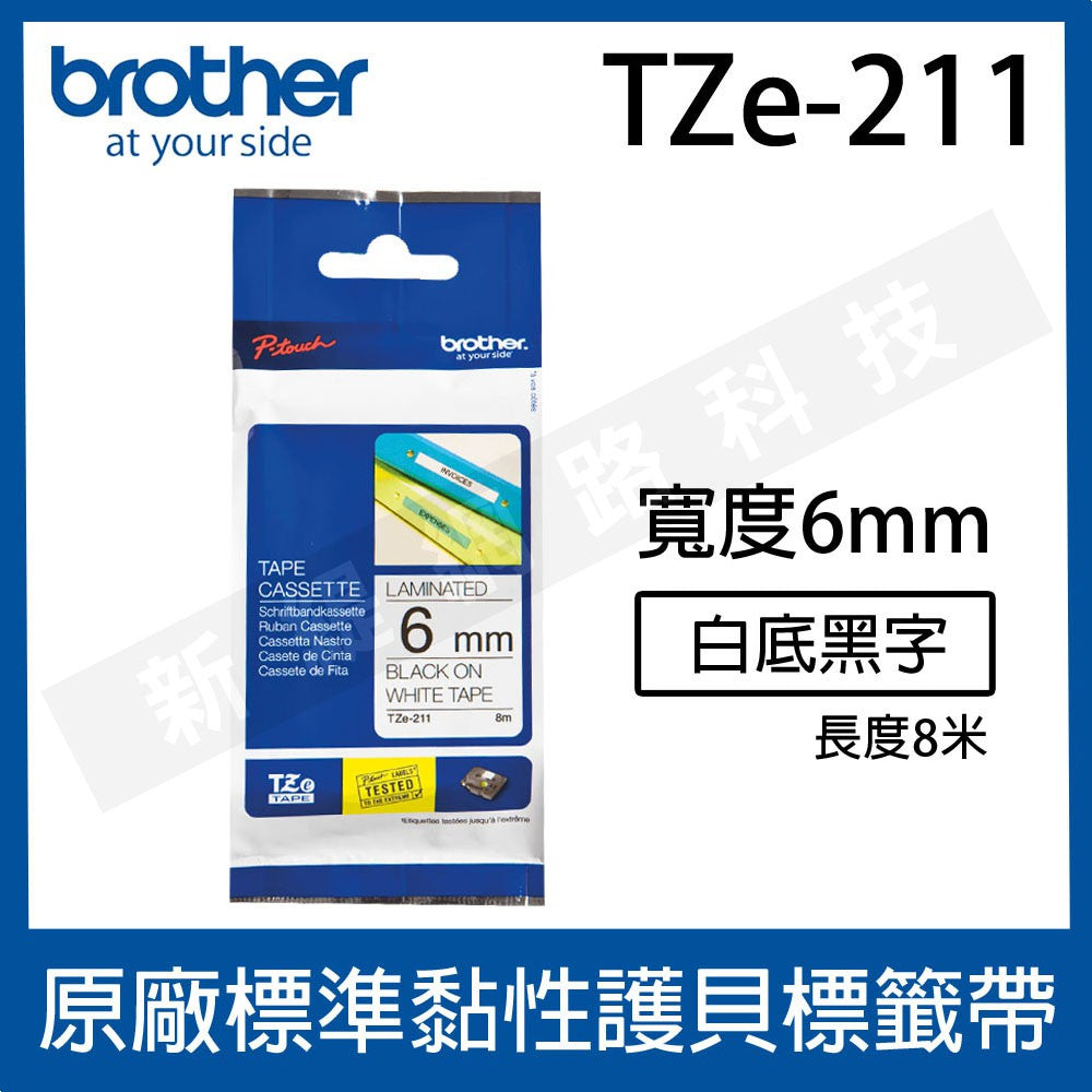 Brother 6mm original protective label tape TZe-111 / TZe-211 / TZe-611 - length 8M