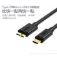 UNITEK Type-C轉Micro USB3.0傳輸線 (Y-C475BK)