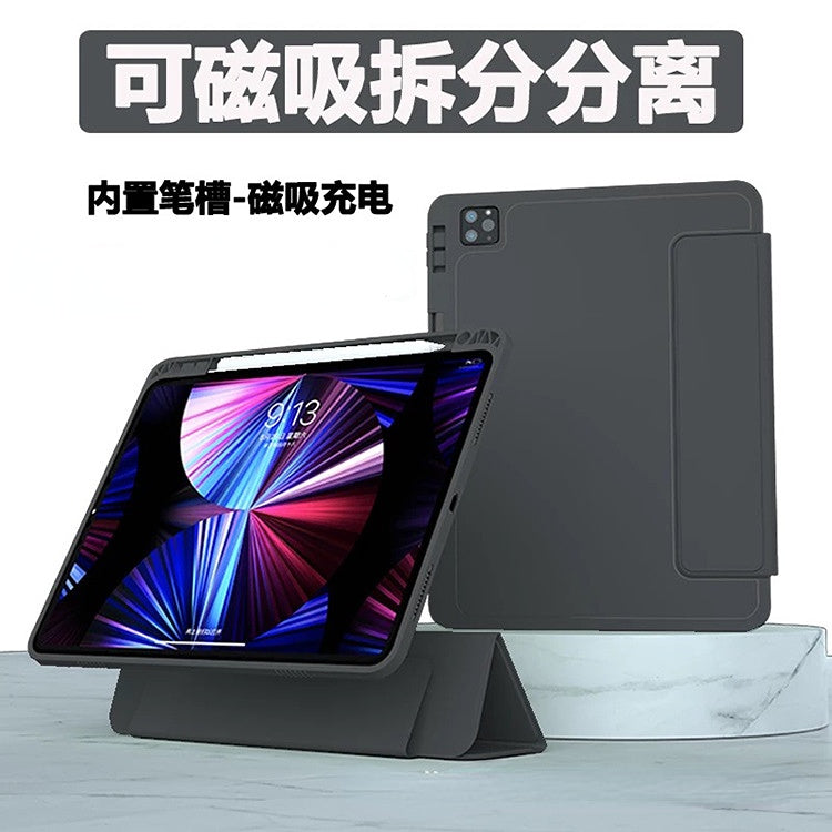 適用於2021款iPad Pro11保護套 10.2分體磁吸Air4帶筆槽12.9保護套