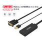UNITEKVGA(公)轉HDMI(母)影音傳輸轉換線(Y-8711)
