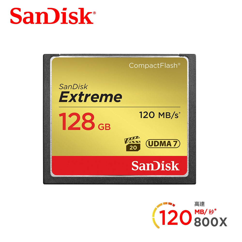 SanDisk Extreme CF 128GB 記憶卡 120MB