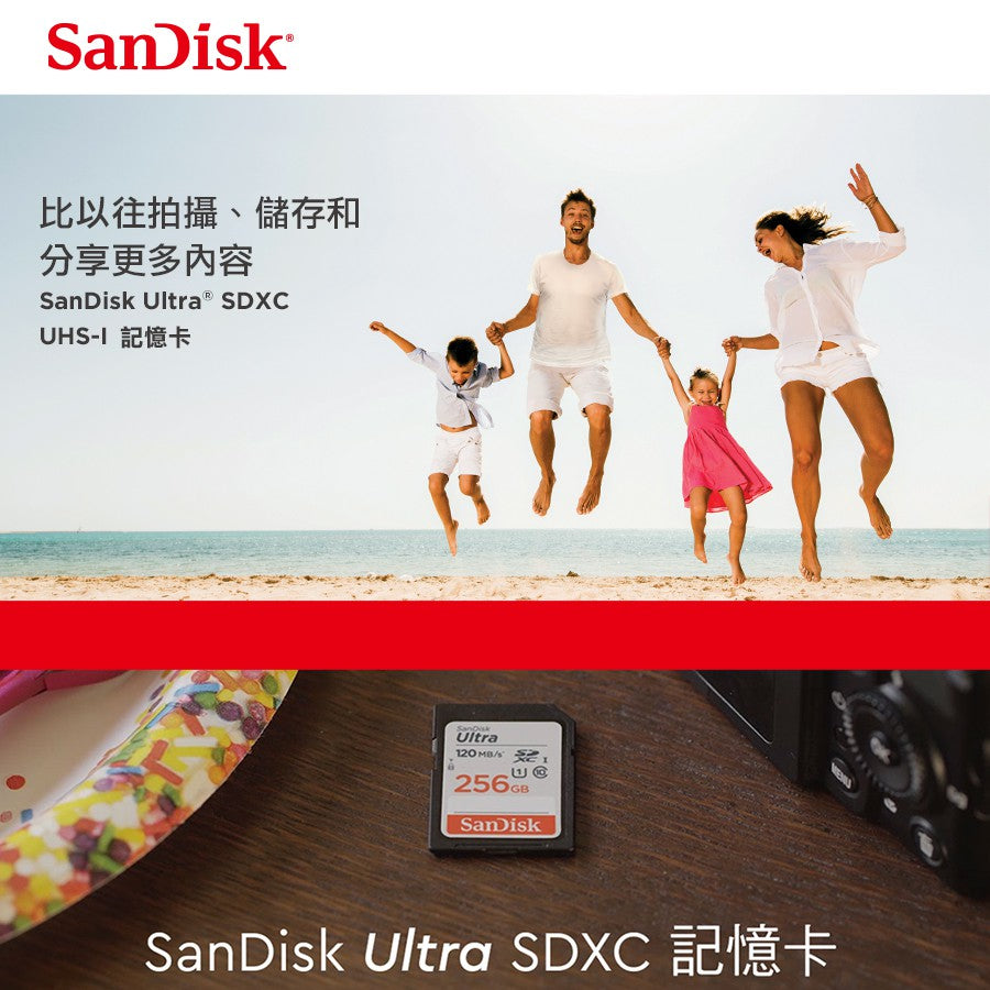 SanDisk Ultra SDHC UHS-I 32GB Memory Card 120MB/s DUN4