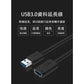 UNITEK USB3.0 抗干擾傳輸延長線(2M)黑色(Y-C459GBK)