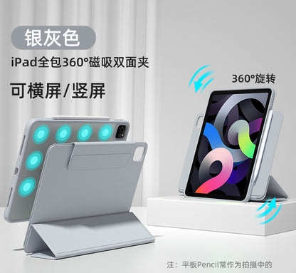 適用 iPad 10平板保護套Air5拆分Pro11磁吸旋轉10.2" 保護套mini6殼