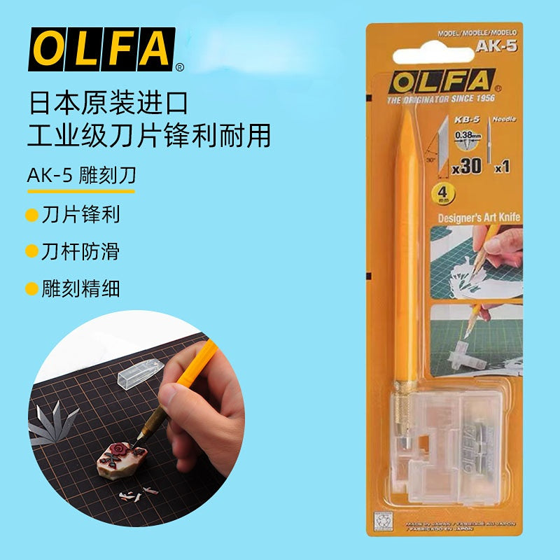 Japan OLFA AK-5/216BY small yellow pen knife rubber stamp model carving knife DIY handbook paper carving KB-5