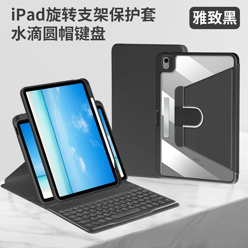 Suitable for iPad Air5/4 Bluetooth touch keyboard protective case Pro11 vertical screen with pen slot 10.2" protective case