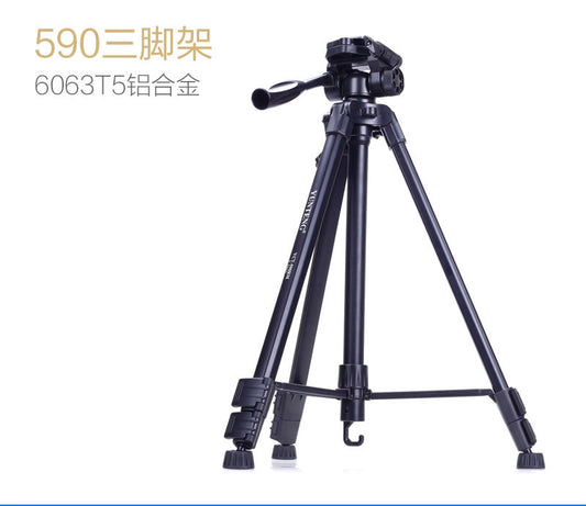 Yunteng 590 tripod tripod micro SLR camera mobile phone portable photography video outdoor travel tripod