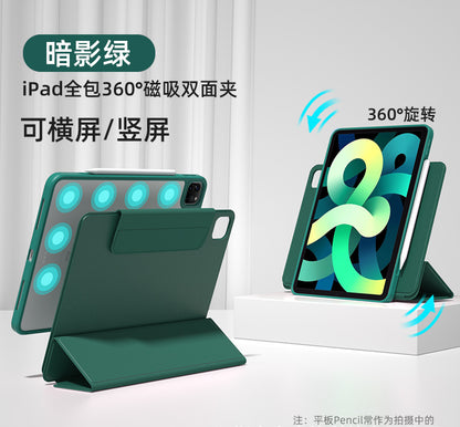 適用 iPad 10平板保護套Air5拆分Pro11磁吸旋轉10.2" 保護套mini6殼