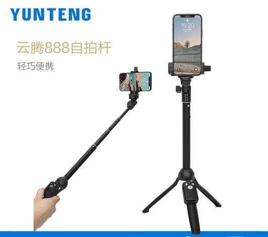 Yunteng 888 tripod integrated selfie stick Bluetooth outdoor selfie stick bracket suitable for Apple and Huawei