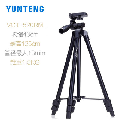 Yunteng 520 camera mobile phone tripod live broadcast portable suitable for Canon Sony Kang micro single tripod bracket