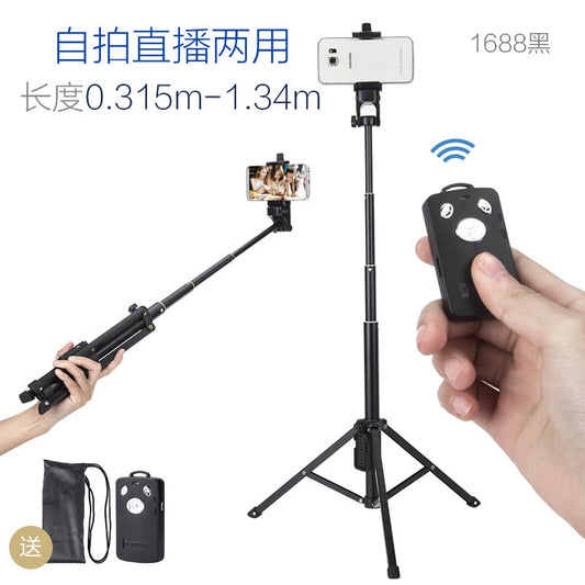 Yunteng 1688 tripod integrated selfie stick Bluetooth remote control camera mobile phone live broadcast selfie video bracket