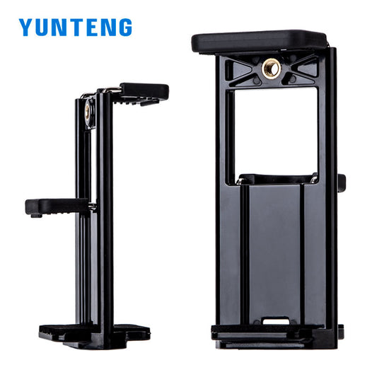 Yunteng adapter clip iPad tablet clip selfie stick tripod fixed selfie accessories mobile phone can be clamped vertically to take pictures