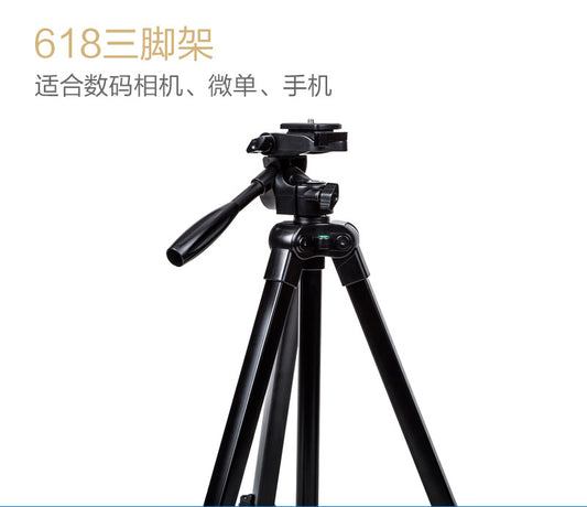 Yunteng 61 8 tripod lightweight portable mirrorless camera bracket universal mobile phone horizontal and vertical photography SLR tripod