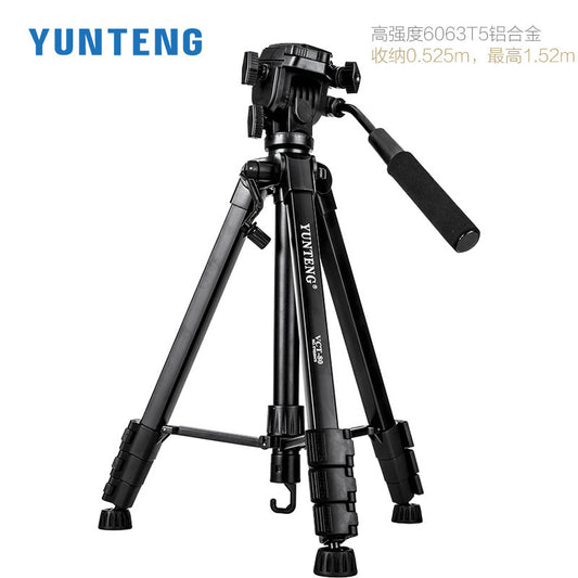 Yunteng VCT-80 tripod is suitable for Canon, Nikon and Sony SLR camera tripod, mobile phone live broadcast bracket