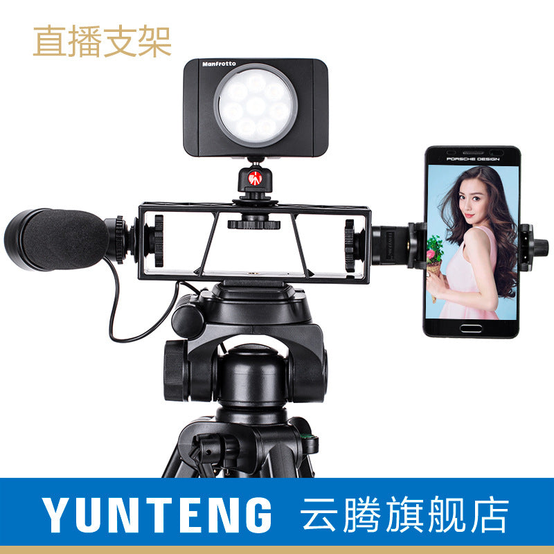 Yunteng mobile phone multi-camera news interview live anchor video fixed tripod head adapter clip