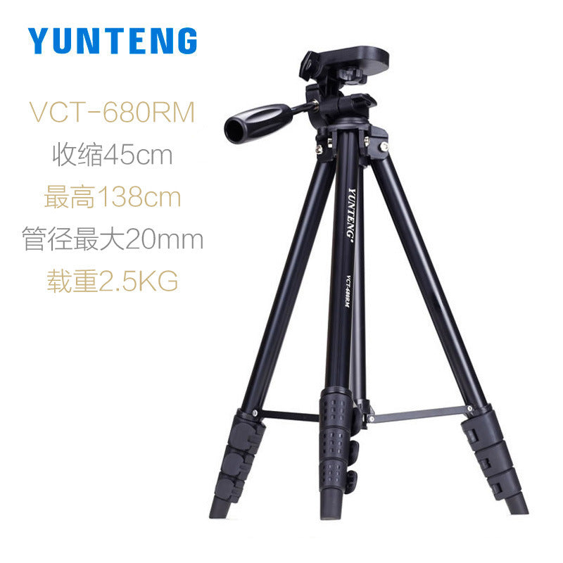 Yunteng 680 micro-SLR camera tripod mobile phone live broadcast tripod suitable for Canon and Sony photography bracket