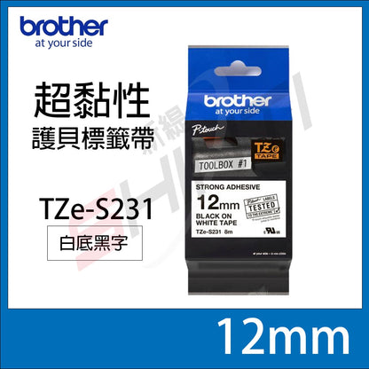 Brother 12mm 原廠超黏性護貝標籤帶 TZe-S231 S631 -長度8M