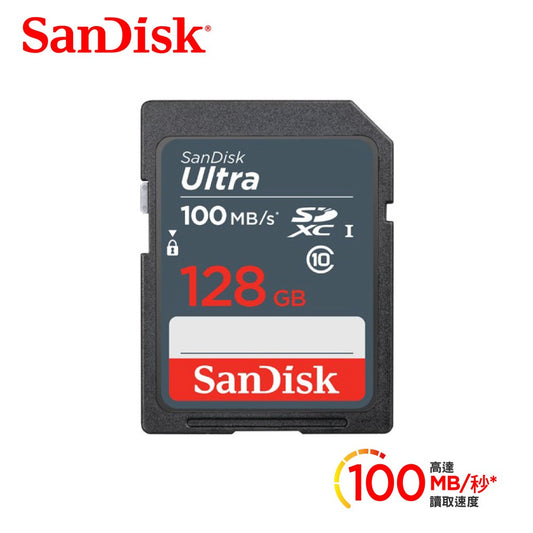 SanDisk Ultra SDXC 128GB 記憶卡 100MB/s DUNR