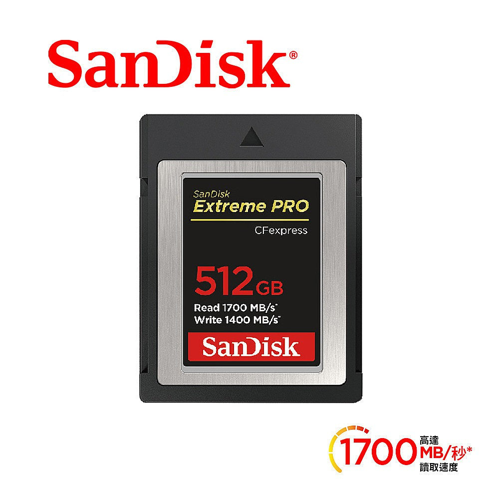 SanDisk Extreme Pro CFexpress 512GB 記憶卡 1700MB/s CFE