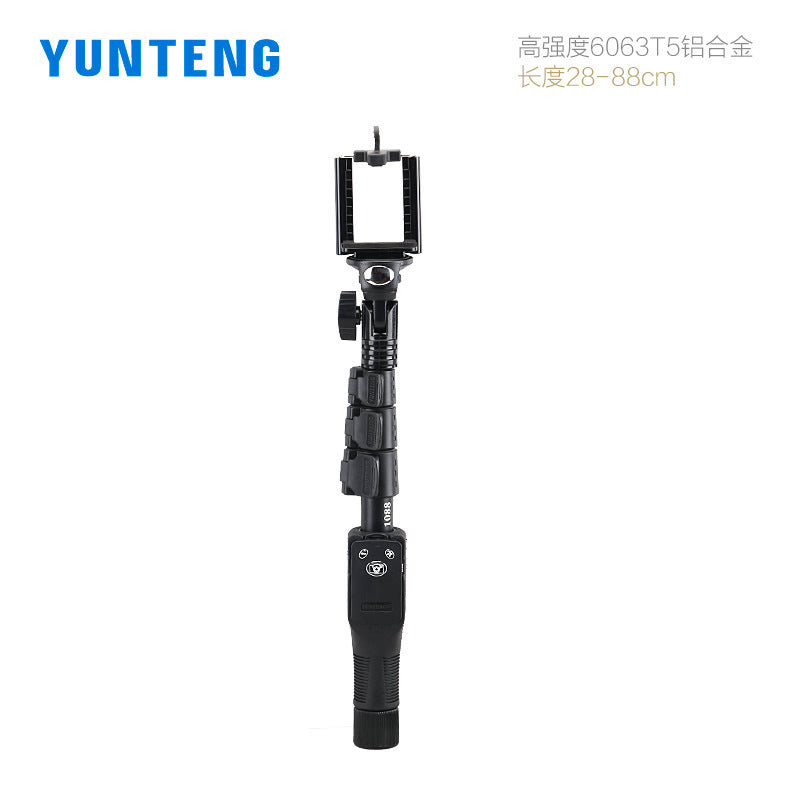 Yunteng 1088 mini Bluetooth selfie stick is suitable for Apple oppo Huawei vivo mobile phones