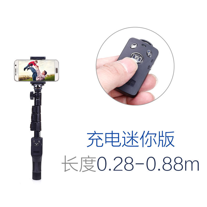 Yunteng 1088 mini Bluetooth selfie stick is suitable for Apple oppo Huawei vivo mobile phones