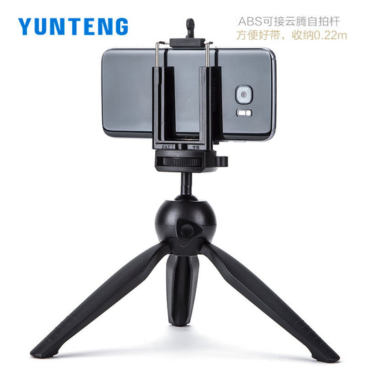 Yunteng 238 mini desktop live broadcast tripod mobile phone selfie stand