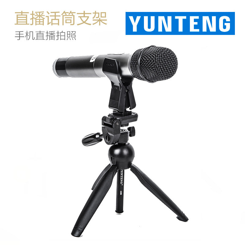 Yunteng 2280 Microphone Stand Mini Shooting Camera Video Recording Multifunctional Desktop Mini Tripod