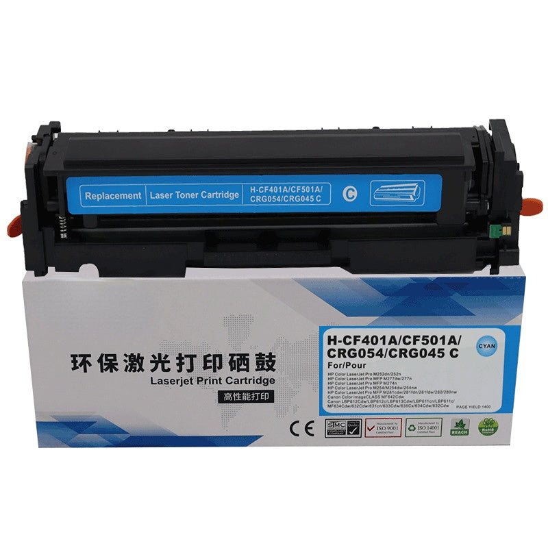 Suitable for CRG054 toner cartridge MF645Cx LBP621Cw 623Cdn 623Cdw MF641Cw ink cartridge