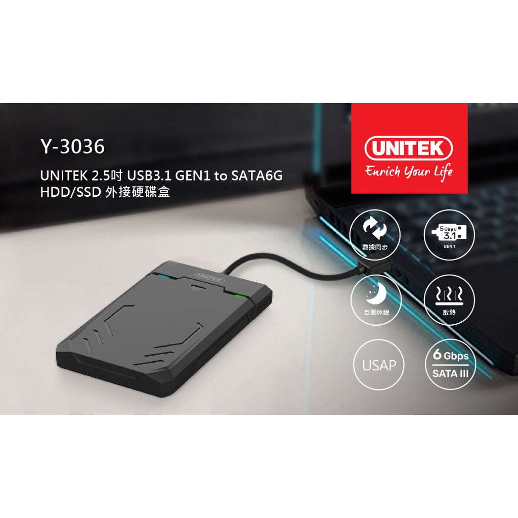 UNITEK 2.5-inch USB3.1 GEN1 to SATA6G HDD / SSD external hard drive enclosure (Y-3036)