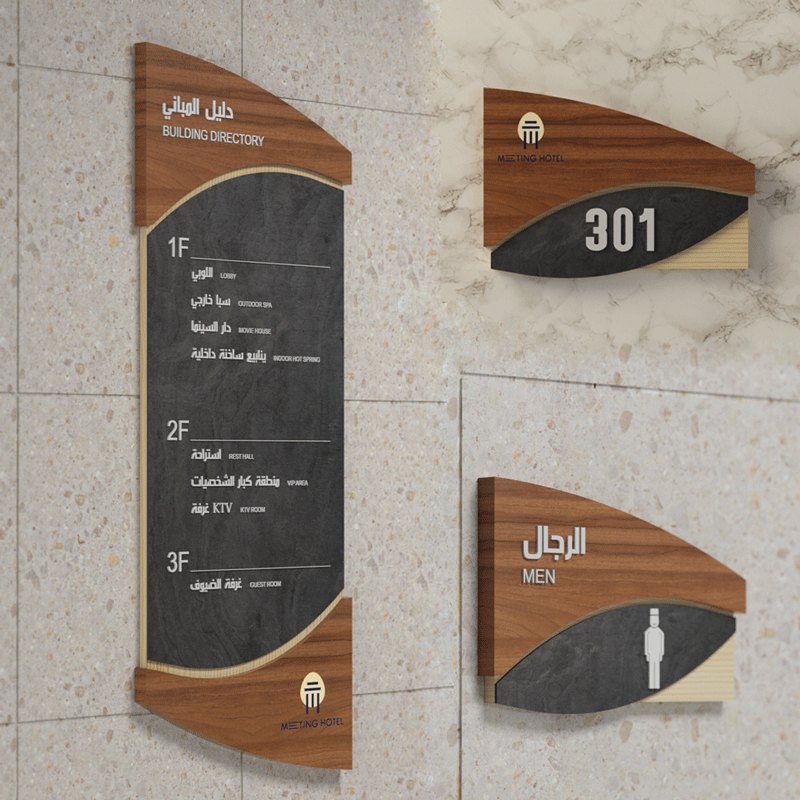 Customized high-quality wooden door plates