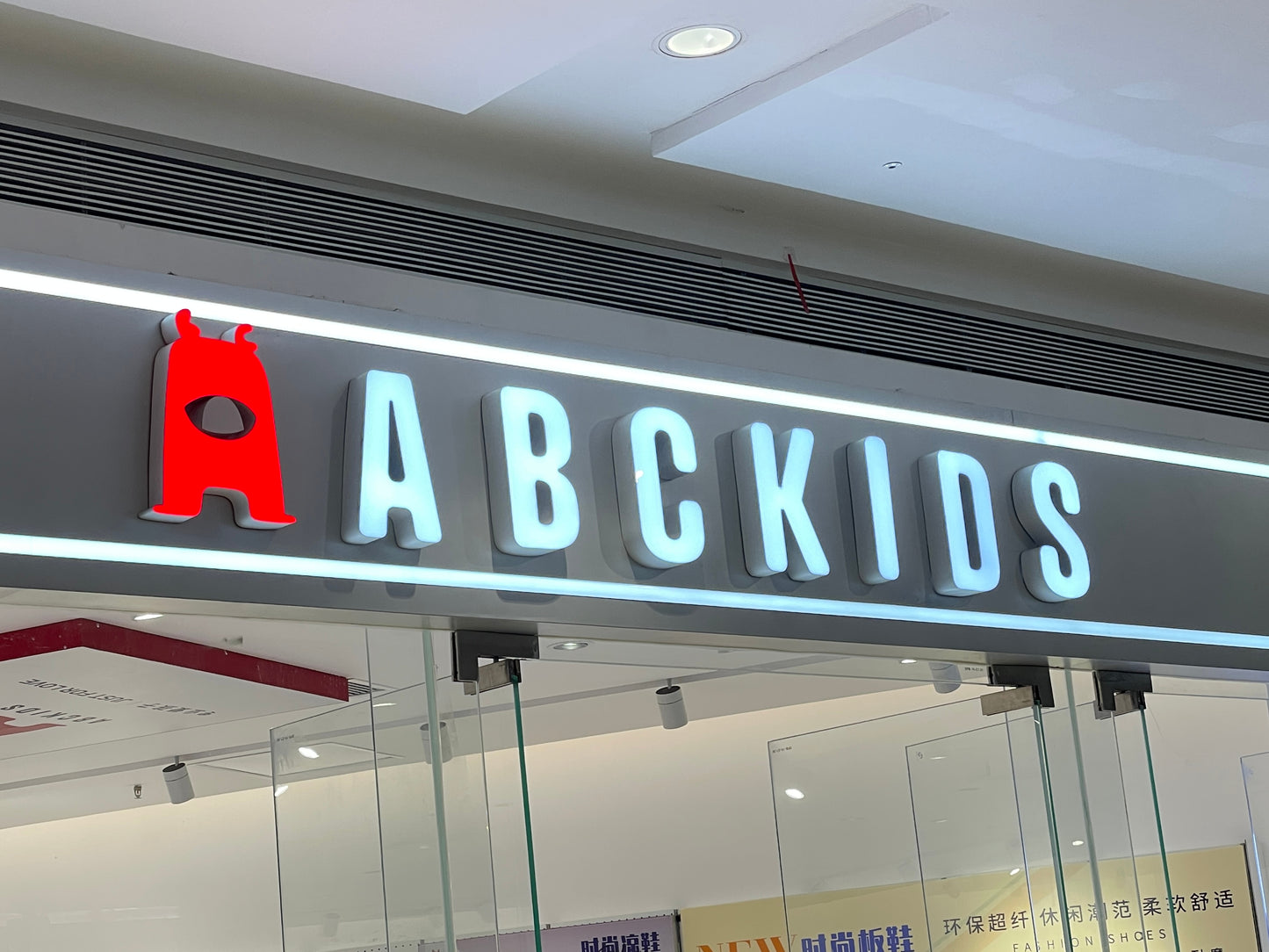 High quality outdoor front-lit colorful letter LED store signage