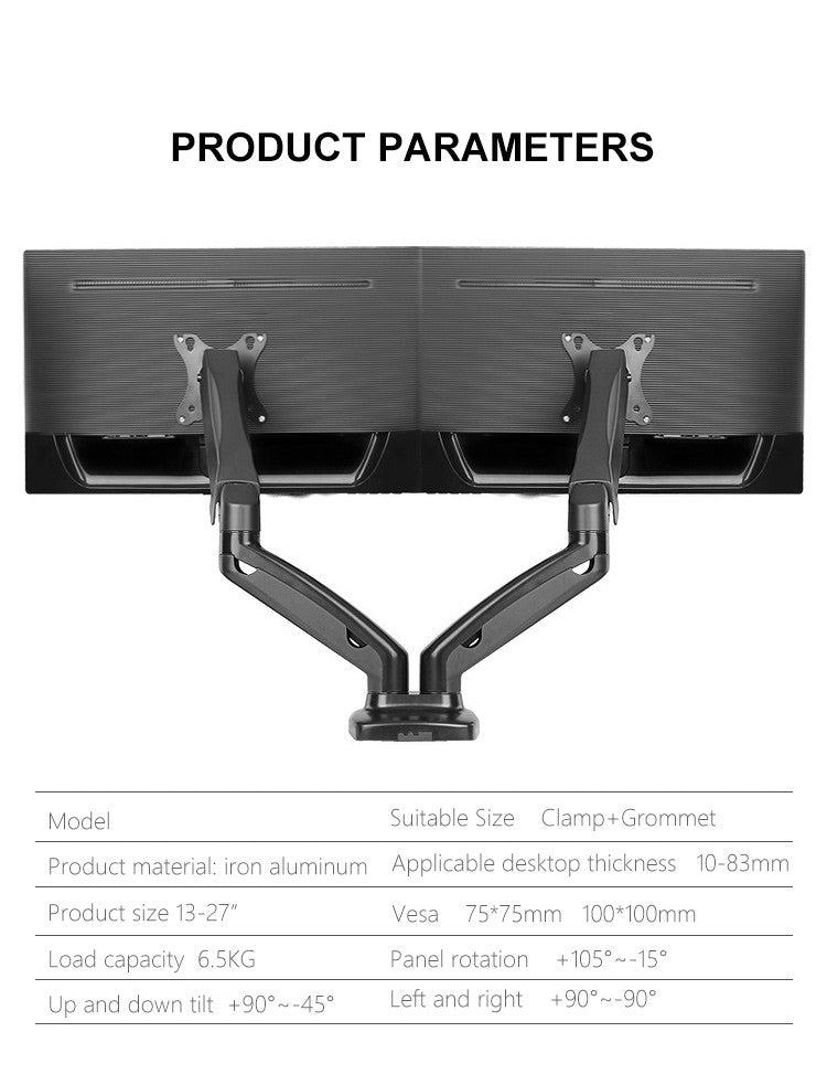 氣彈簧桌面支架雙液晶顯示器可調顯示器臂