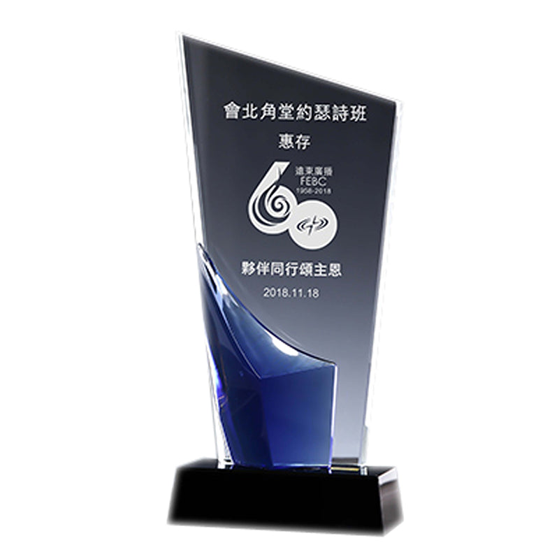 Customized crystal trophies for sports events to commemorate outstanding employees