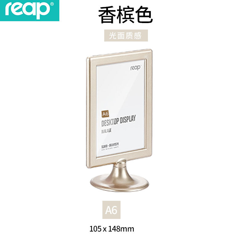 Reap T-shaped advertising display board