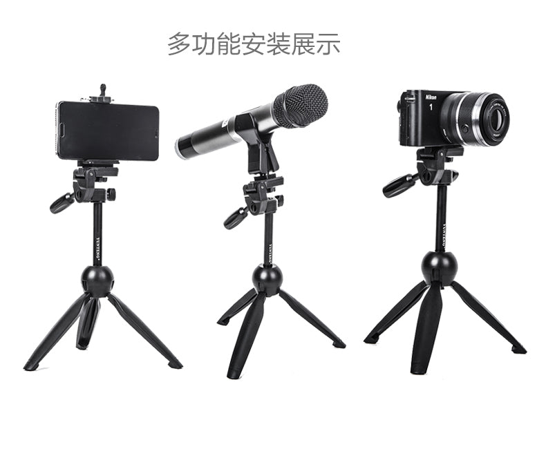 Yunteng 2280 Microphone Stand Mini Shooting Camera Video Recording Multifunctional Desktop Mini Tripod