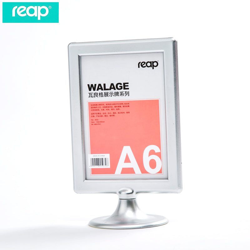 Reap T-shaped advertising display board