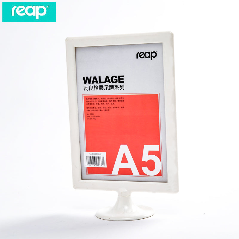 Reap T-shaped advertising display board