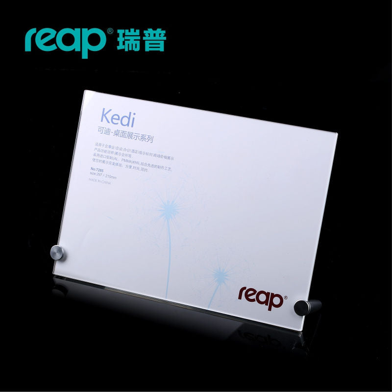 瑞普reap 透明桌牌亞克力展示架