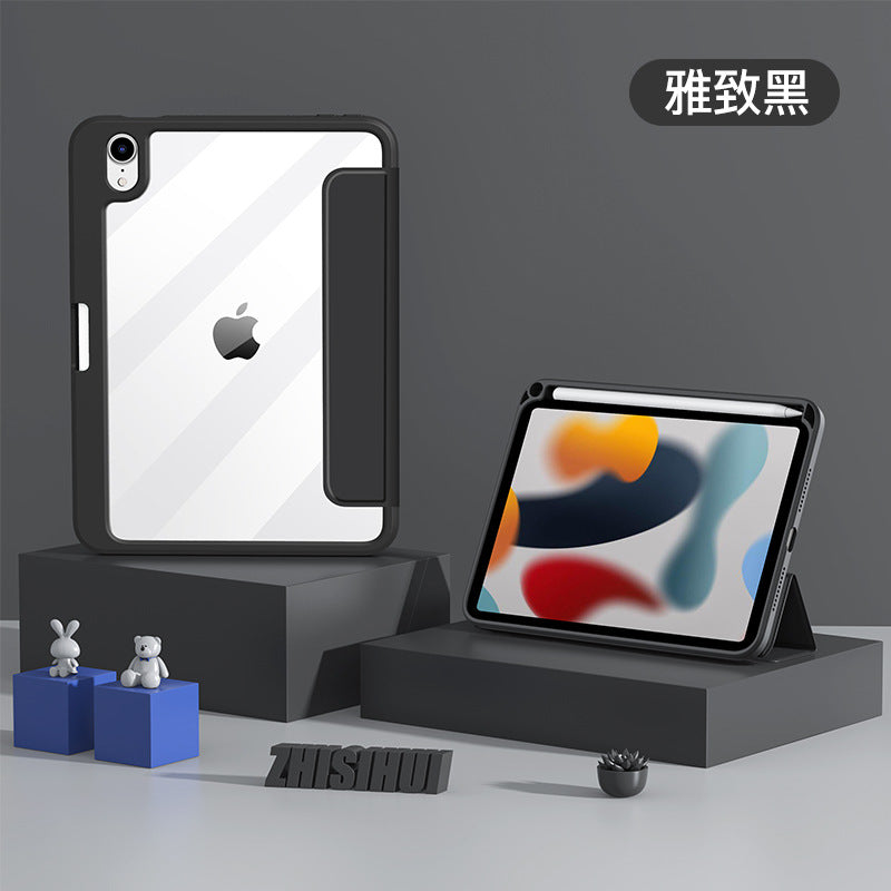 2021款 iPad mini6 保護套 iPad 9代帶筆槽適用蘋果10.2平板可拆分皮套