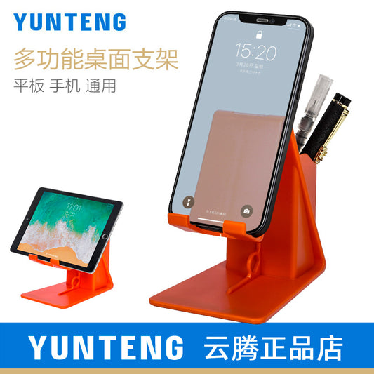 Yunteng mobile phone tablet iPad multi-functional stand desktop live broadcast student online class learning painting special with pen holder