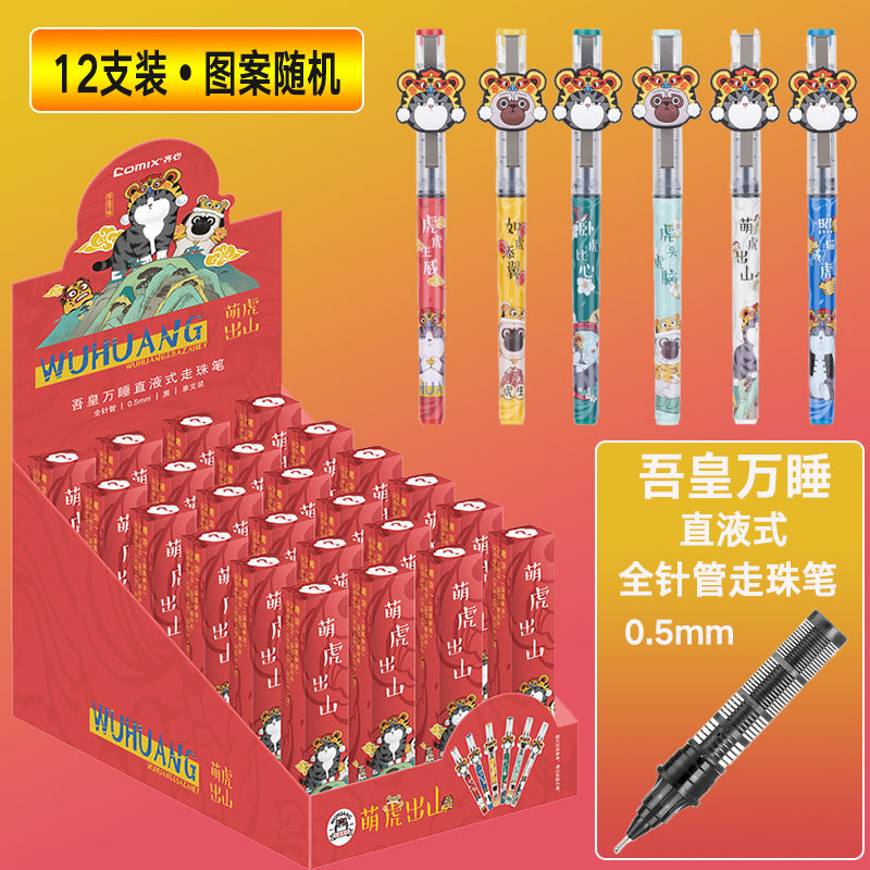 Comix cartoon limited edition gel pen 550