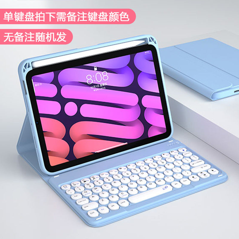 iPad mini6 Bluetooth keyboard case with pen slot mini backlit Bluetooth keyboard case